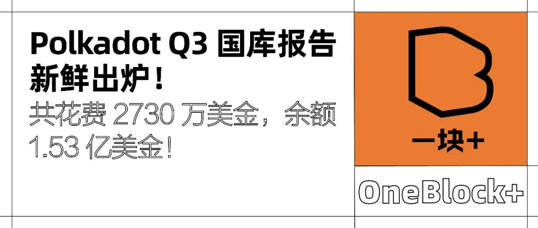 Substrate 网络层深度解读：libp2p 助力去中心化点对点高效通信