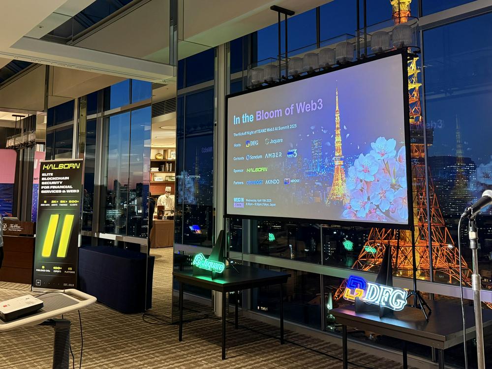 DFG 的 TEAMZ Web3/AI 峰会 2025 回顾与洞察：日本正处于 Web3 采用的蓬勃发展期