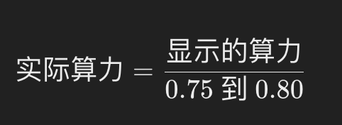 解码 Autonomys：我们如何衡量去中心化网络背后的真实计算能力