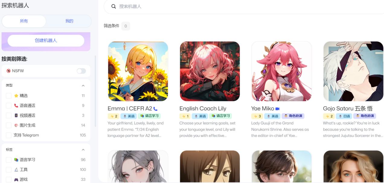 Myshell投研报告：基于opBNB，币安孵化的Web3+AI机器人梦工厂