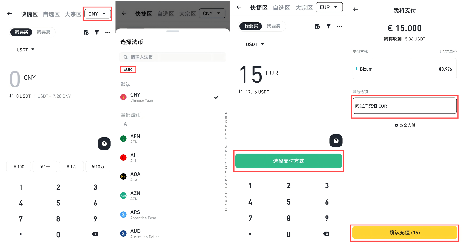 SafePal 实用手册：转账汇款、出入金券商/CEX，打通 Crypto 与 TradFi 的最全指南