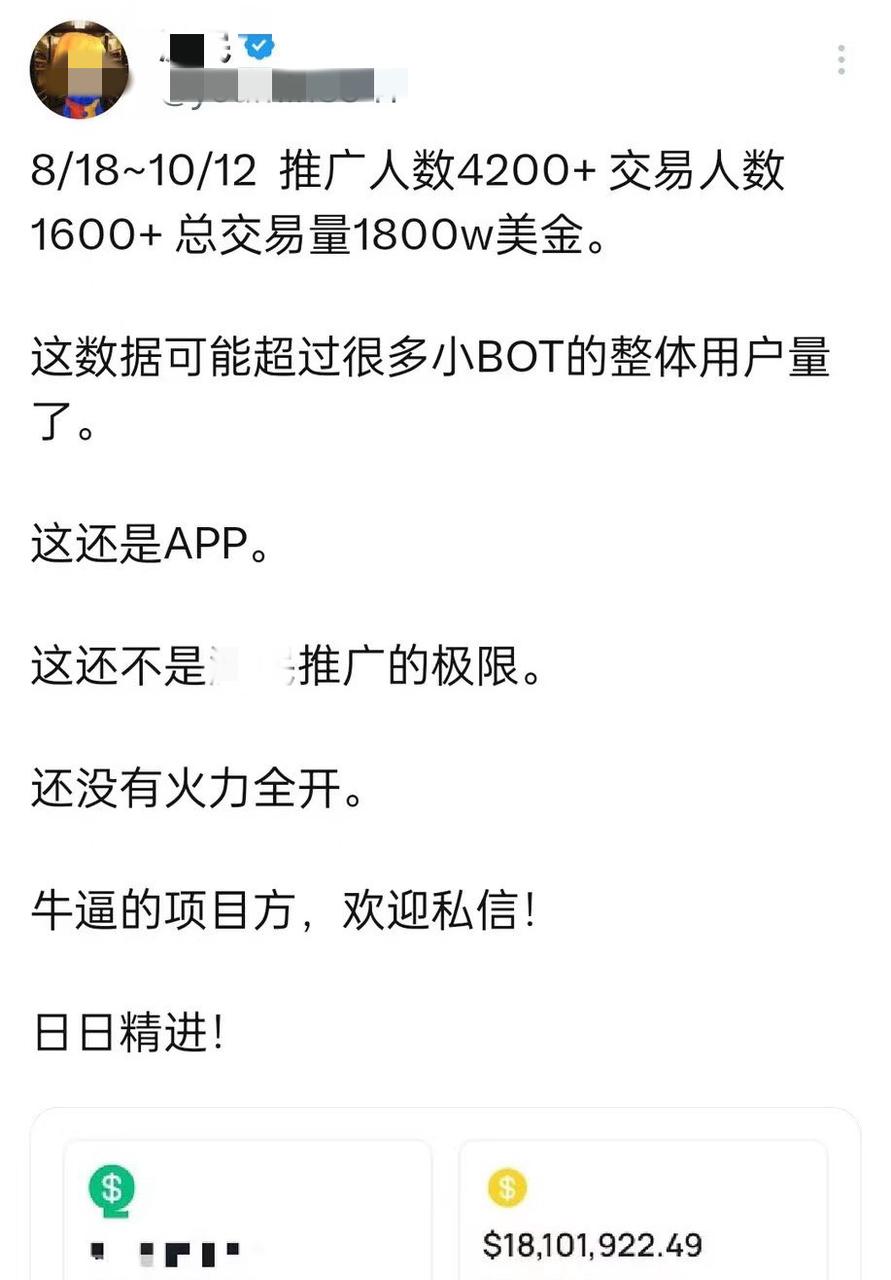 DEXX被黑事件以及KOL的法律风险分析