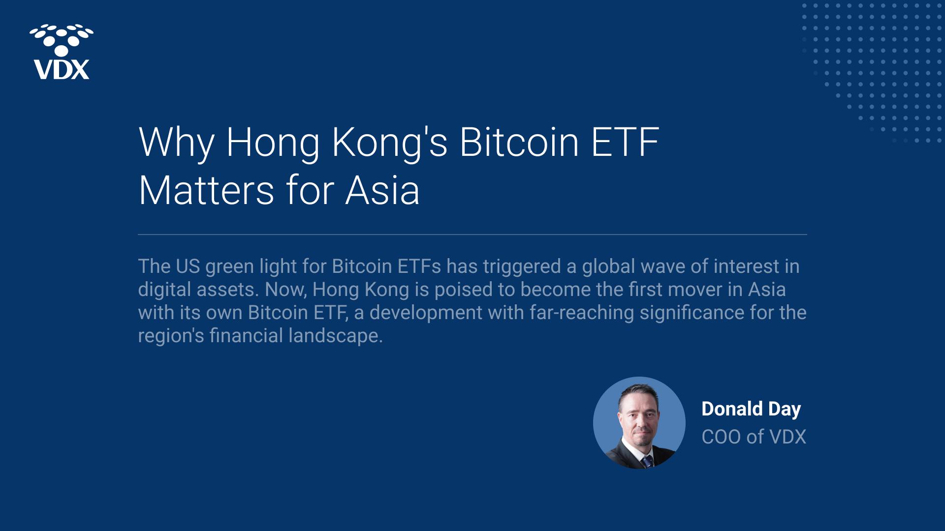 香港比特币现货ETF：金融科技创新激发全球活力