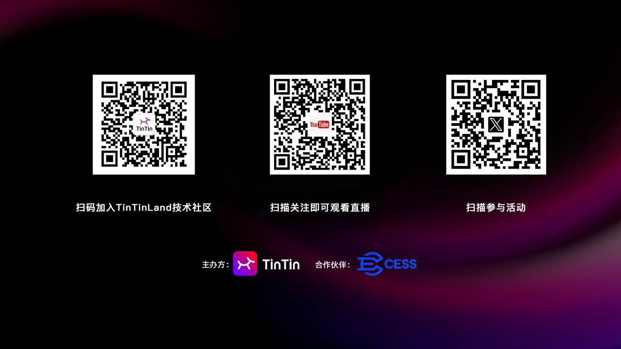 TinTinLand Web3 + DePIN 共学月｜挖掘 CESS 去中心化数据基础设施。