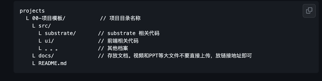 2023 冬季波卡黑客松开启报名!参赛流程一文读懂