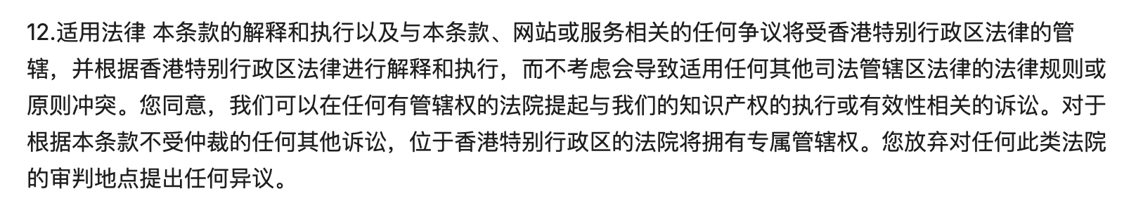 DEXX被黑事件以及KOL的法律風險分析