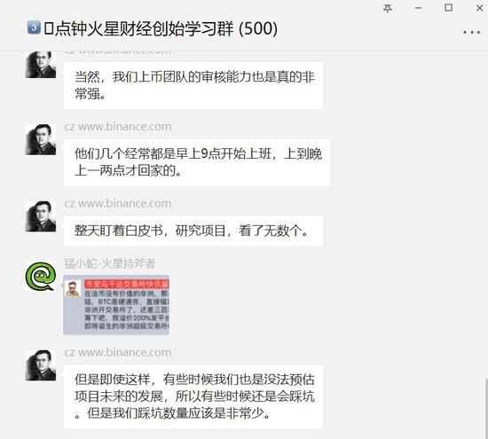 十问赵长鹏：下一站何去何从(附采访实录)