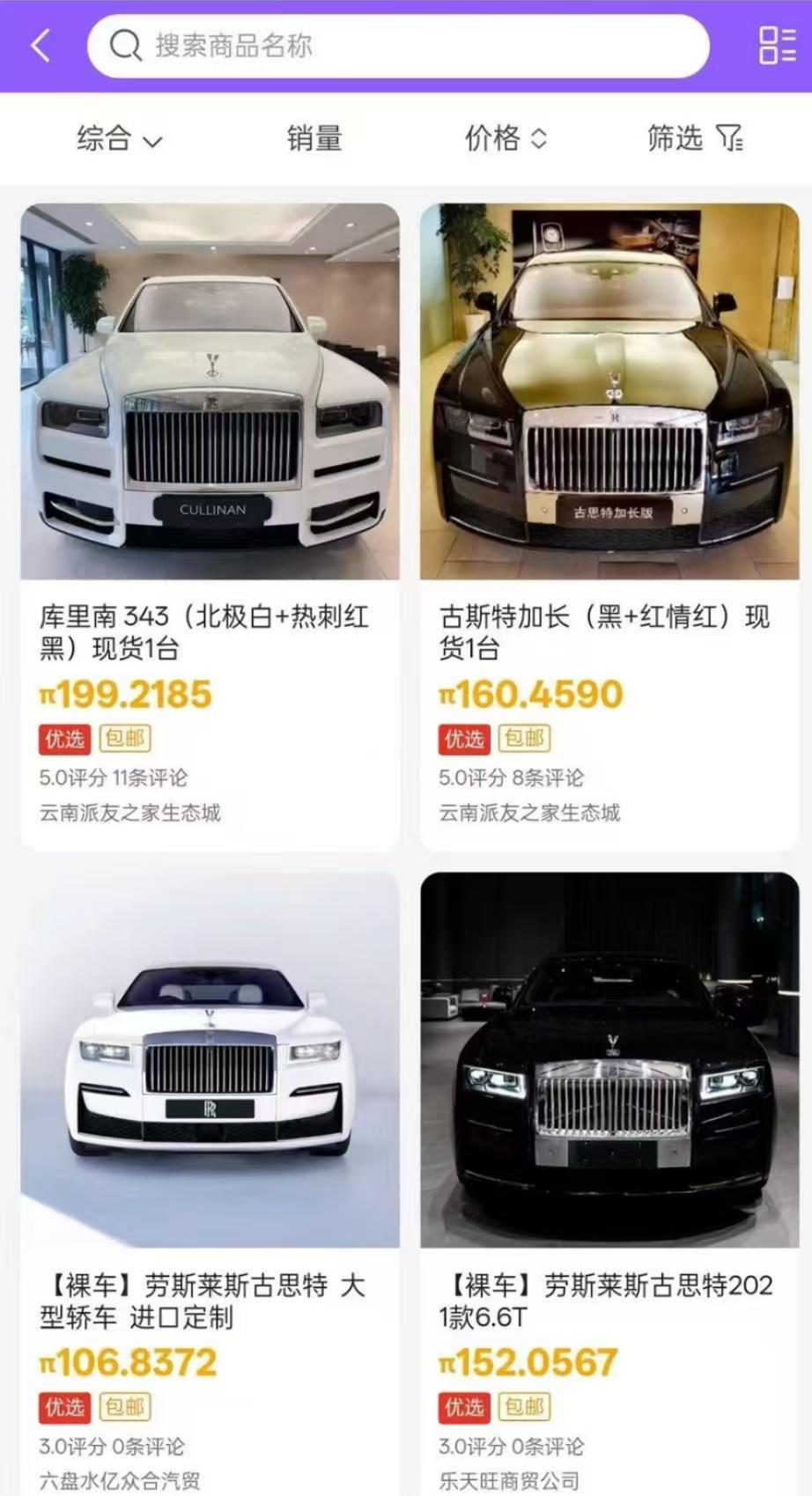 Web3の収益は、ねずみ講のオープンな立ち上げによって限りなく破壊されました