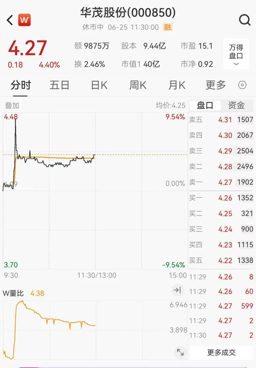 国泰君安国际获香港证监会虚拟资产交易牌照，成为首家中资券商