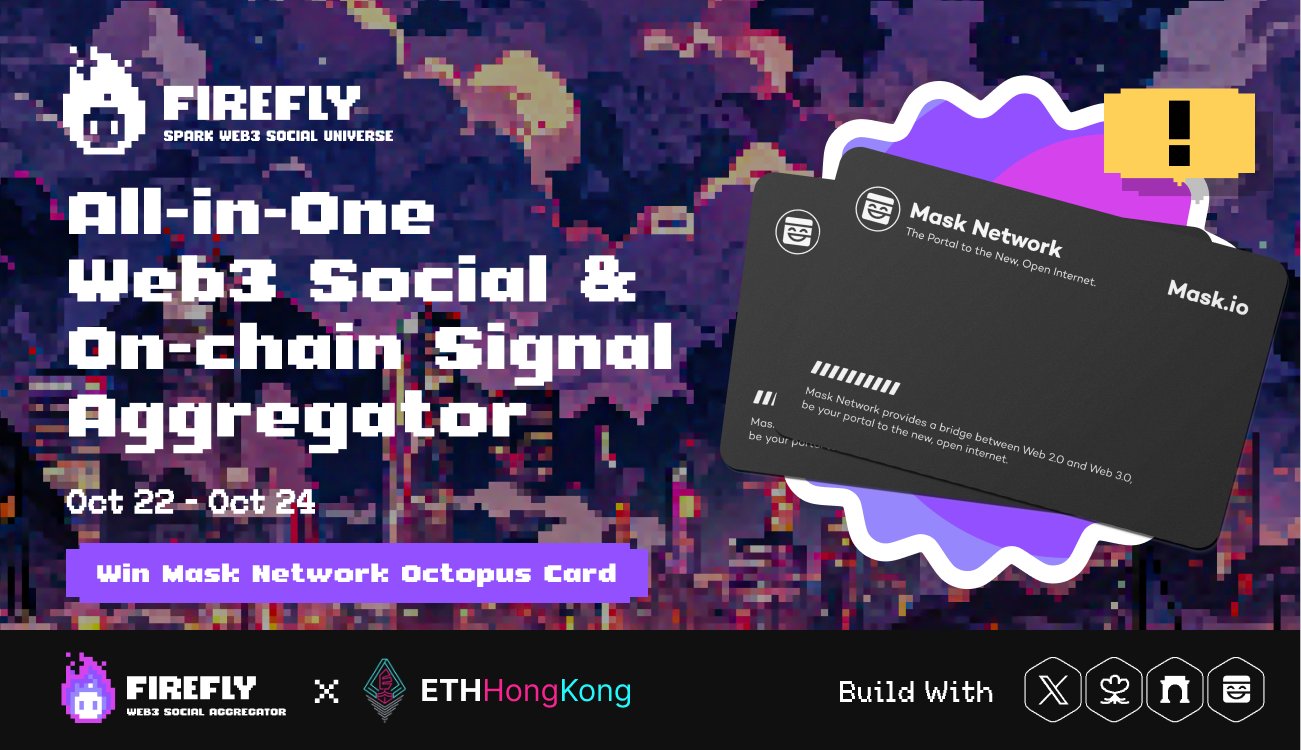 Mask Network 主题港铁八达通卡首次亮相 ETH Hong Kong，共创香港加密新未来