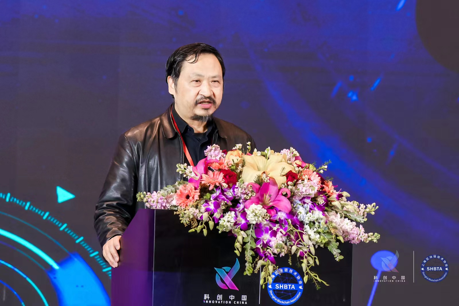 科创中国数字经济技术创新峰会在上海科学会堂国际会议厅隆重举行！