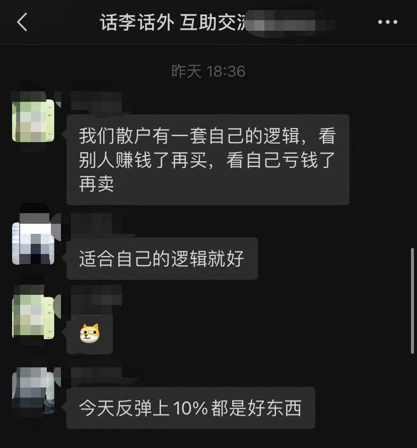 山寨季还是山寨祭？为什么牛市更容易亏钱？