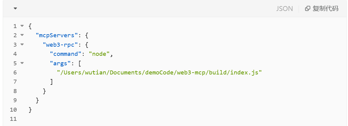 Web3 新手系列:MCP 一句话完成交易!