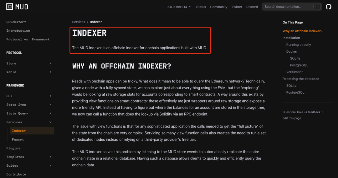 全链版 2048:我们从 MUD 引擎使用中学到了什么?
