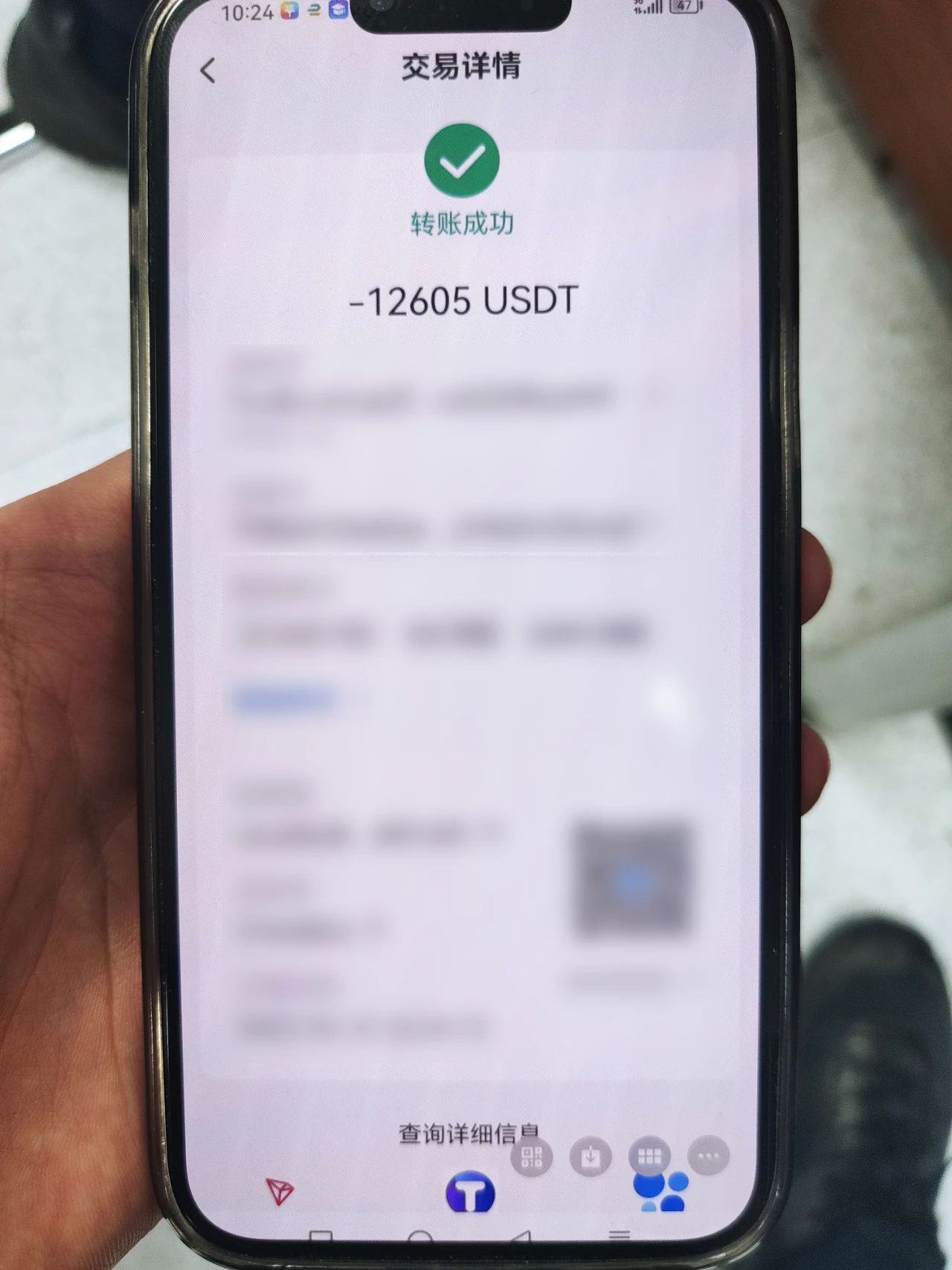 曼昆普法 | 上海首例利用数字人民币“跑分”案，法院判了！