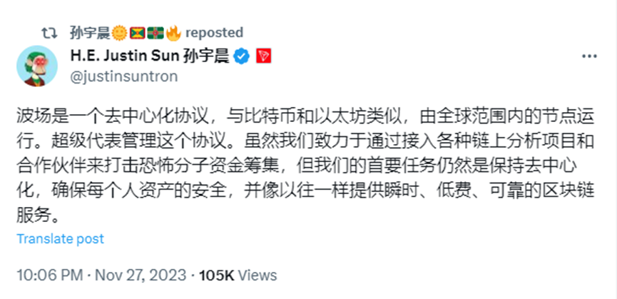币圈惊天内幕！赵长鹏出卖孙宇晨，只为争取10年减刑？加密行业将迎来巨变！