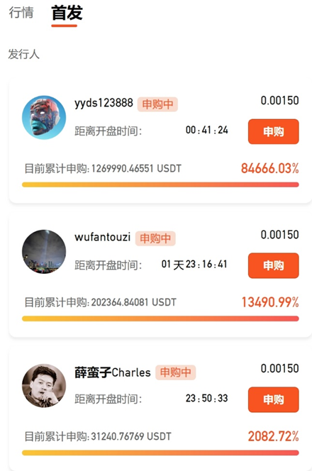 Friend.tech和TimeStore，在中国真的可以？