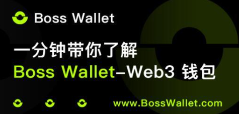 从私钥到DeFi：币界网一篇文章搞懂Web3钱包