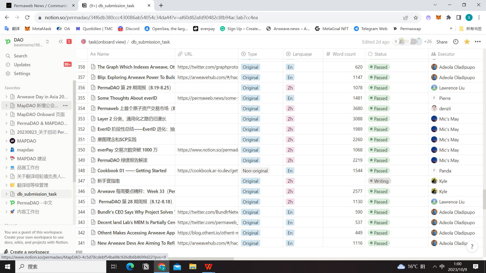 面对面访谈 Arweave 生态项目—— Permaweb News