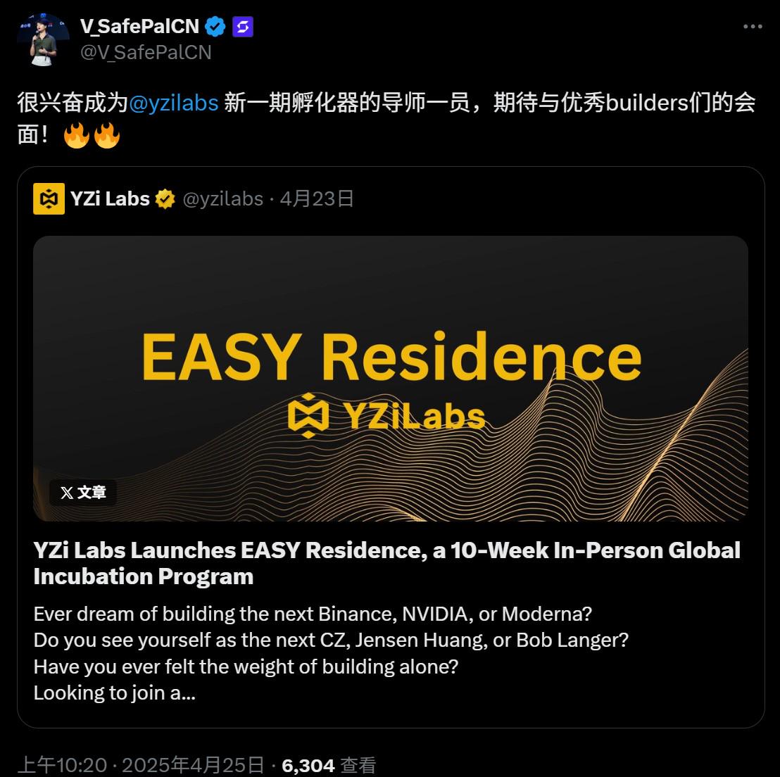 YZi Labs 出手，七年两次下注，硬件钱包还是个好生意么？