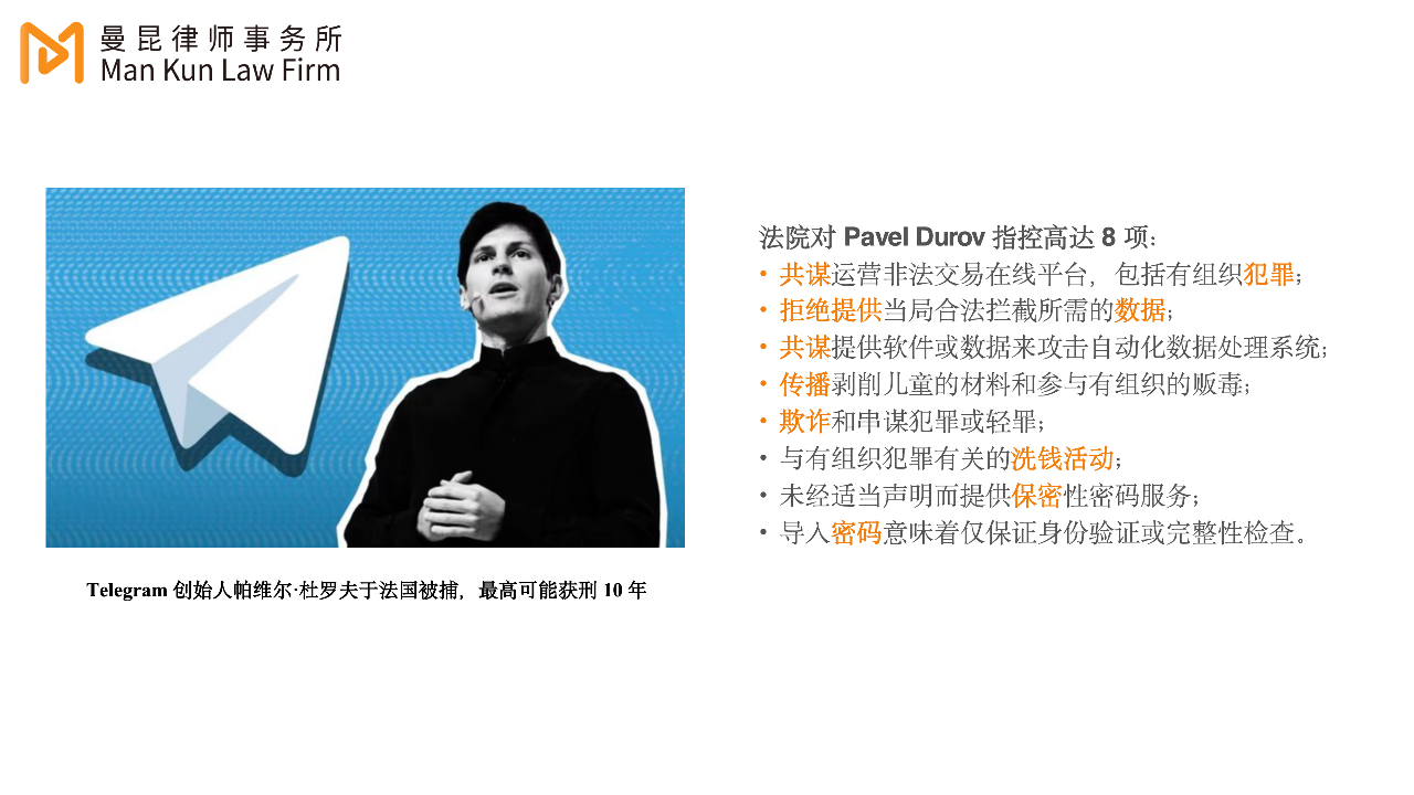 Web3创业合规，不要太Web3