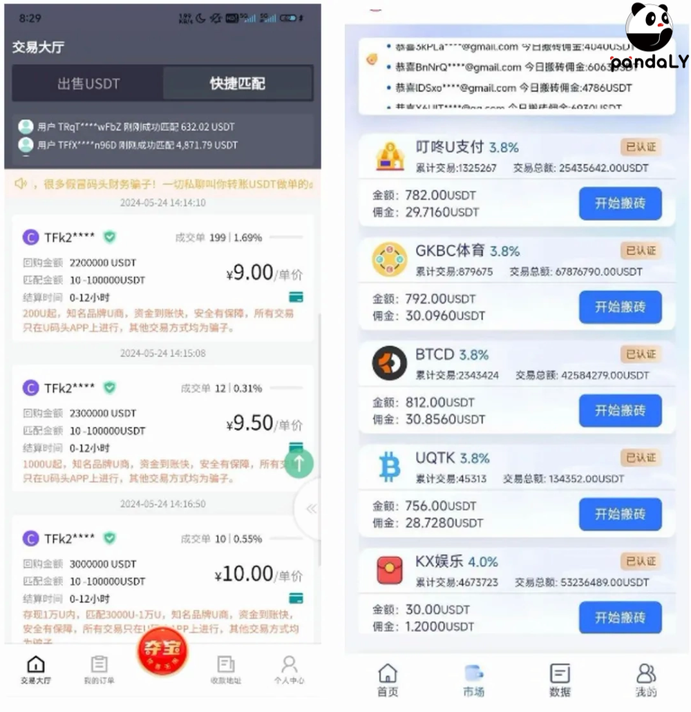 被骗后成洗钱工具锒铛入狱，幕后黑手坐收渔利！