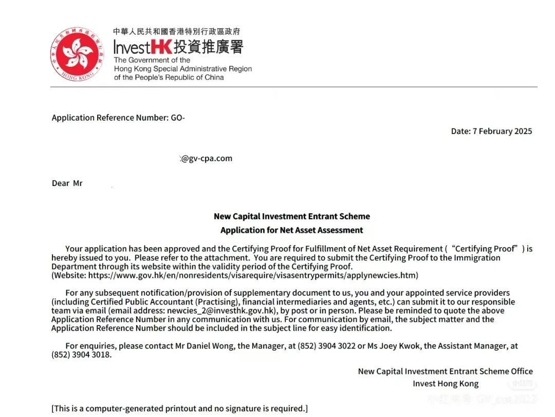 Mankiw's Interpretation: Hong Kong's Policies Are Favorable! Cryptocurrency Becomes a "Stepping Stone" for Investment Immigration