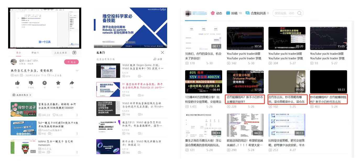 Web3普法丨Web3知识付费、教培创业，如何做好法律合规？