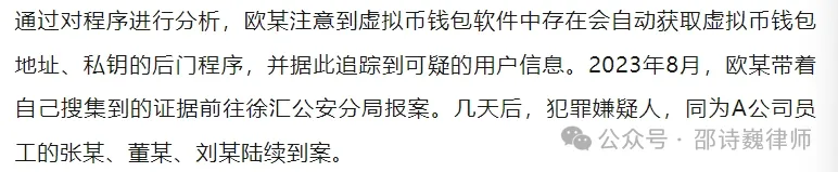 虚拟货币被盗案，是构成盗窃罪，还是非法获取计算机信息系统数据罪？