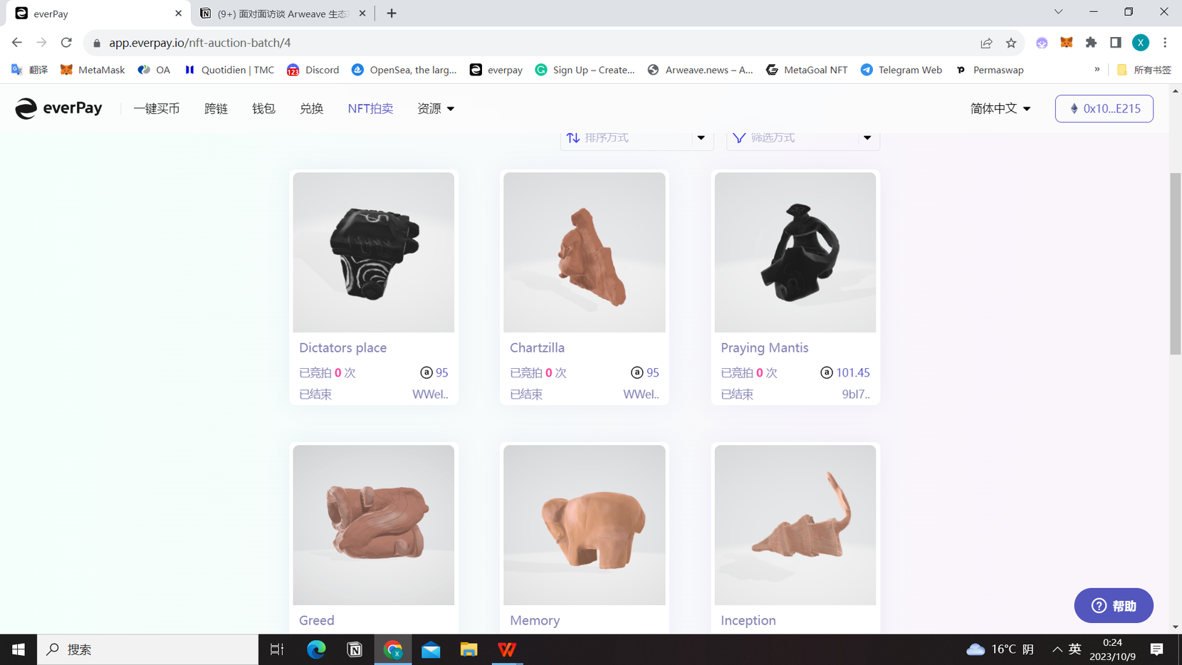 面对面访谈 Arweave 生态项目—— Permaweb News