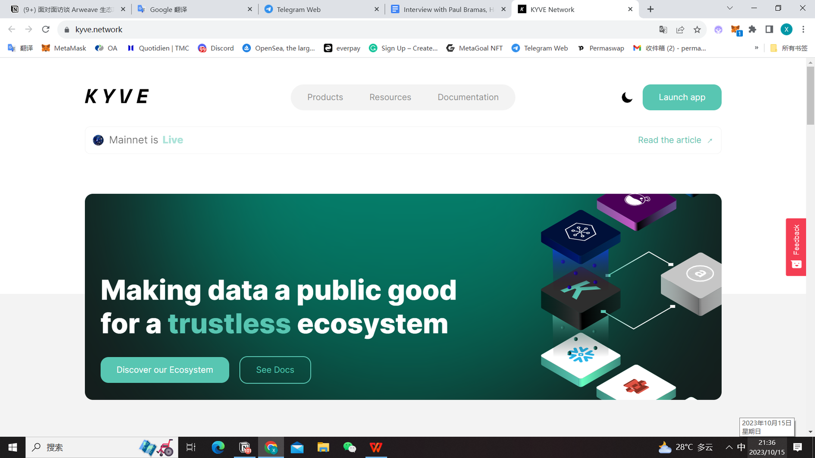 面对面访谈 Arweave 生态项目第二期——KYVE