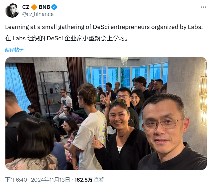 从量子纠缠到DeSci ，近期热门meme叙事及头部代币分析