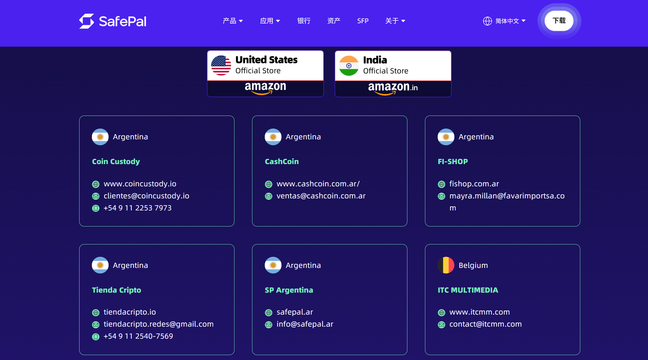 하드웨어 지갑 사냥: 사각지대를 넘어, 구매부터 활성화까지 완벽한 보안 가이드