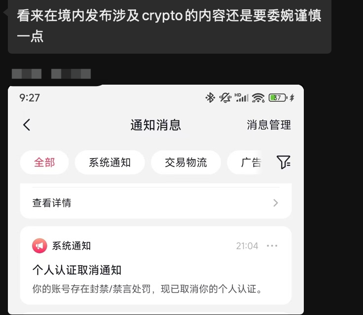 谨防利用稳定币概念炒作的投资项目