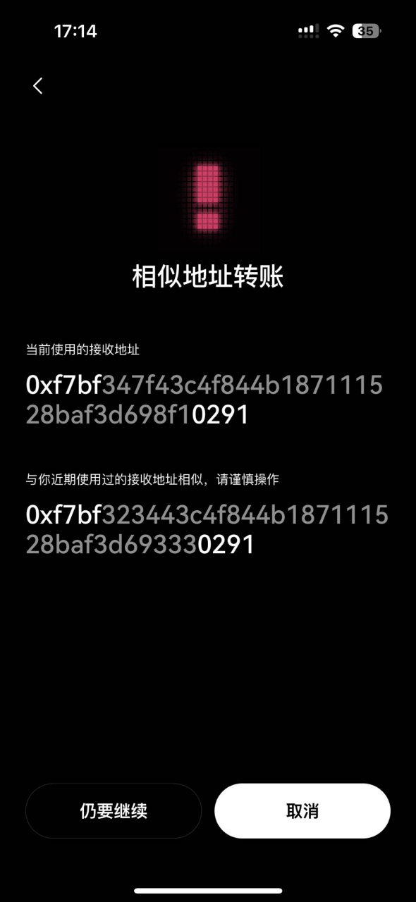 狙击钓鱼：一文读懂 OKX Web3 钱包四大风险交易拦截功能