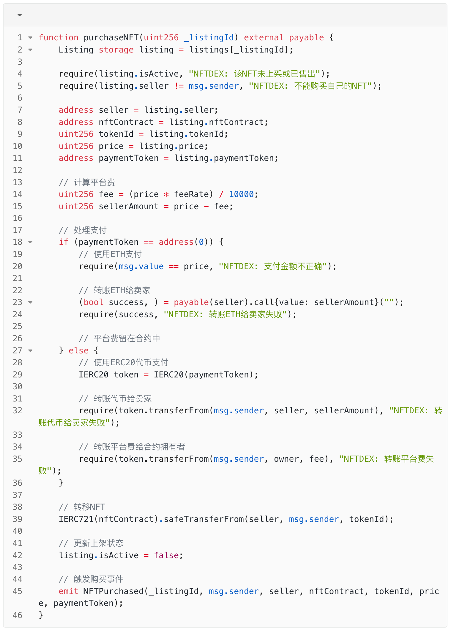 Web3 Beginner Series: Implementing an NFT DEX from Scratch