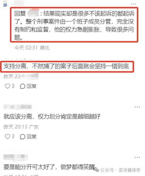 逮捕された場合、無罪・不起訴・執行猶予を求めて争うチャンスはまだありますか？