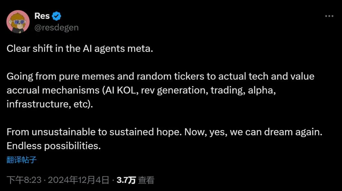 復現DeFi Summer？ AI Agent狂潮下的Beta週期紅利