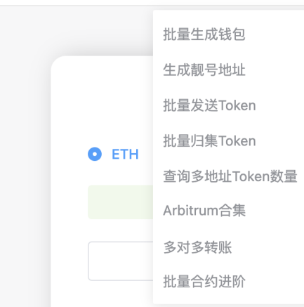 Web 3 行业入门指南之洗钱与加密货币