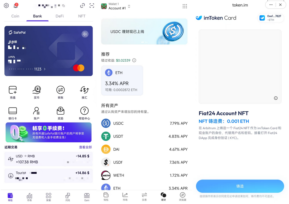 YZi Labs 出手，七年两次下注，硬件钱包还是个好生意么？