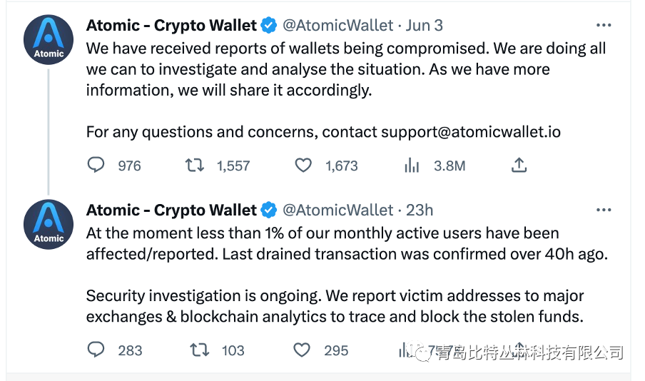 比特丛林：Atomic Wallet被盗事件解析