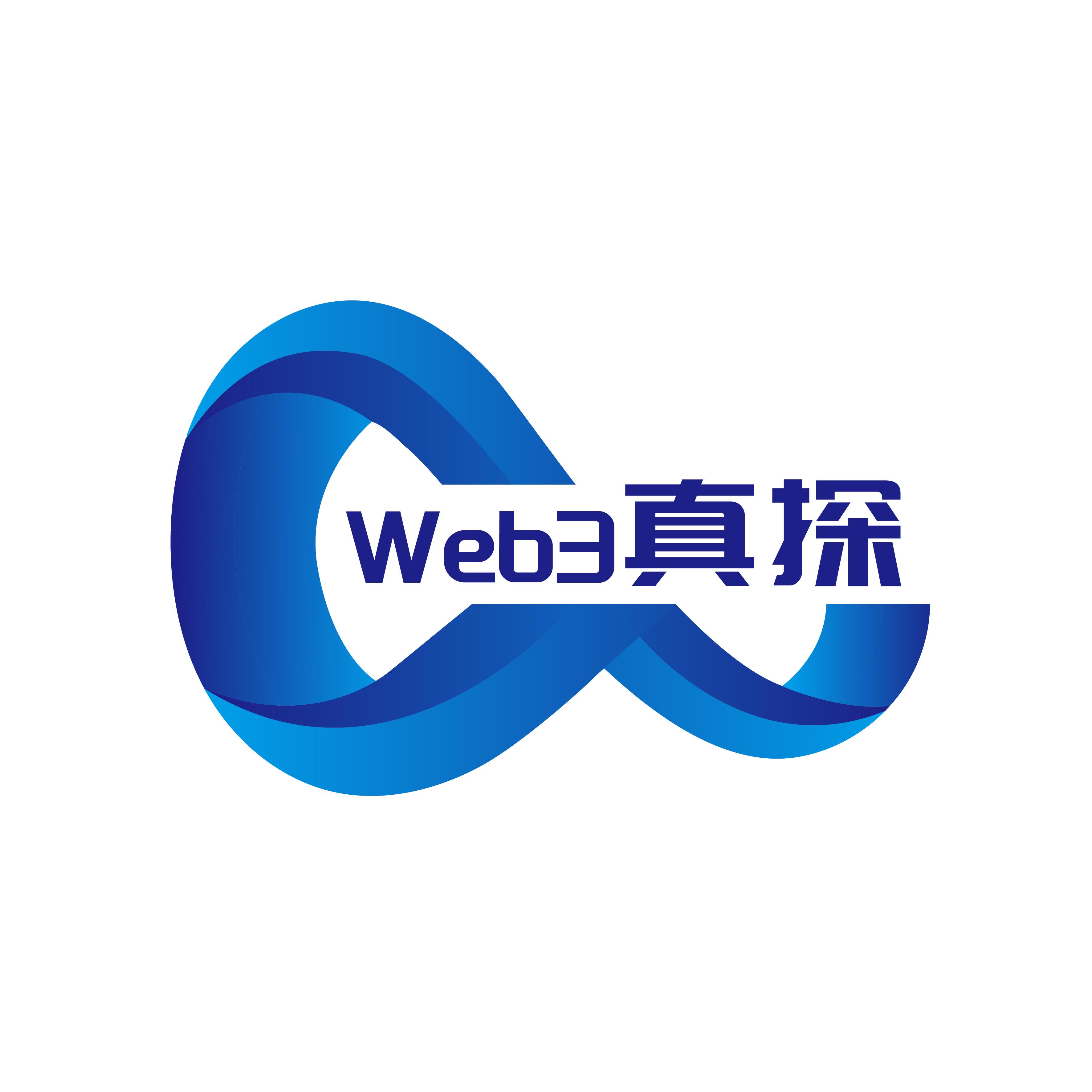 Web3真探