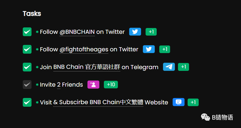 BNB Chain 生态月（第三周）— 完成简单任务获得OAT，并瓜分 1.2 万 U 大奖