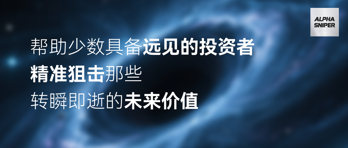 头部投资者不会告诉你的思维密码