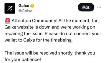资产被盗、挽救不力、代币大跌、口碑受损:Galxe日后恐将难以翻身?