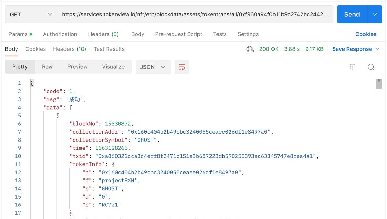 如何使用NFT API 进行NFT交易市场开发？