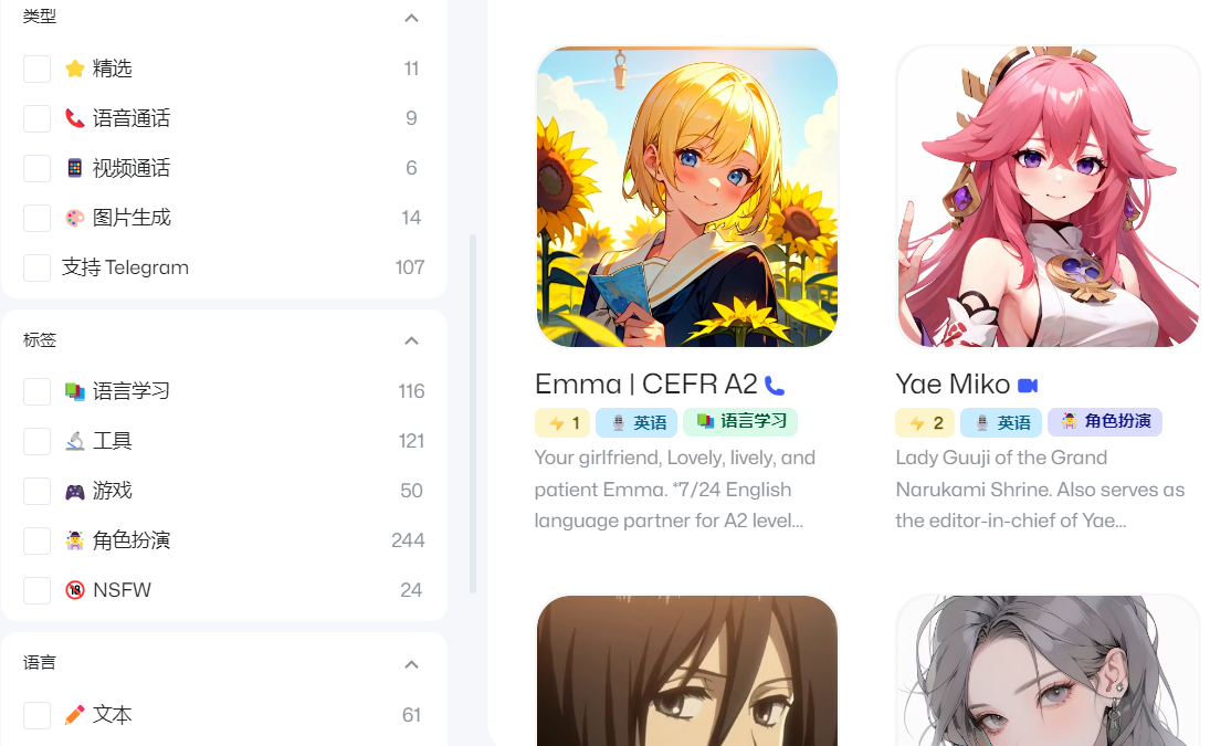 Myshell投研报告：基于opBNB，币安孵化的Web3+AI机器人梦工厂