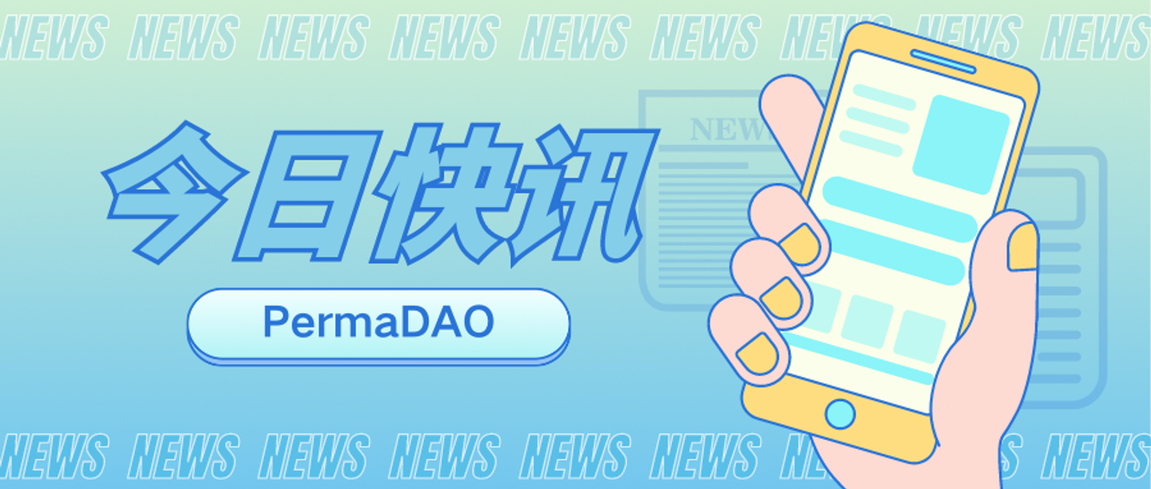 Arweave 创始人澄清 Irys 叛变全过程！