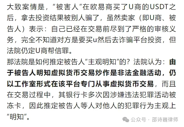 同案不同判?刑事案件中的「地域管辖」问题研究