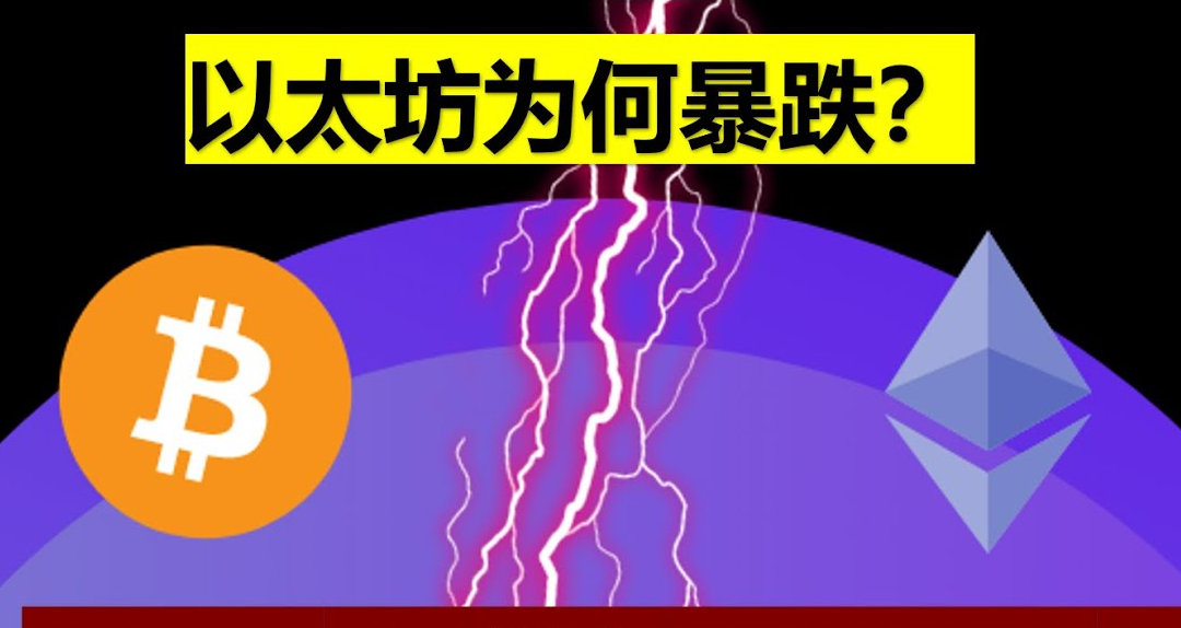 牛市埋雷熊市爆 CeFi+DeFi槓桿讓加密市場重創 垃圾機構交易所出清